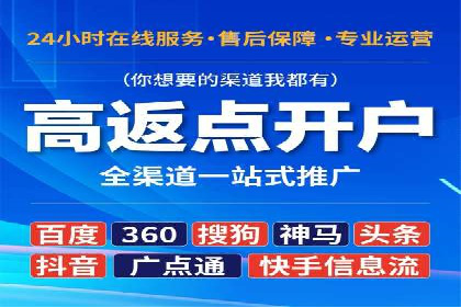 百度平台推广案例：小成本实现大突破