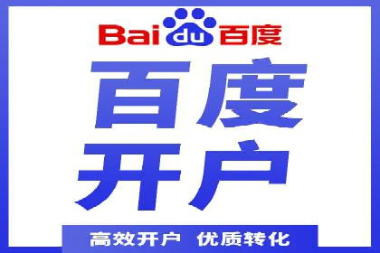 信息流广告在百度平台的创新案例：实现品牌差异化