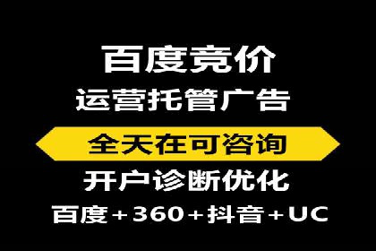 托管SEM竞价优化案例：如何提高广告投放效果