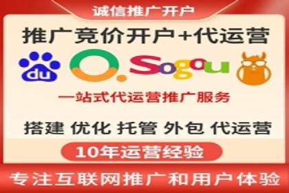 竞价SEM广告在农业领域的创新应用及效果
